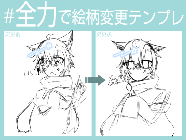 変わってない気が