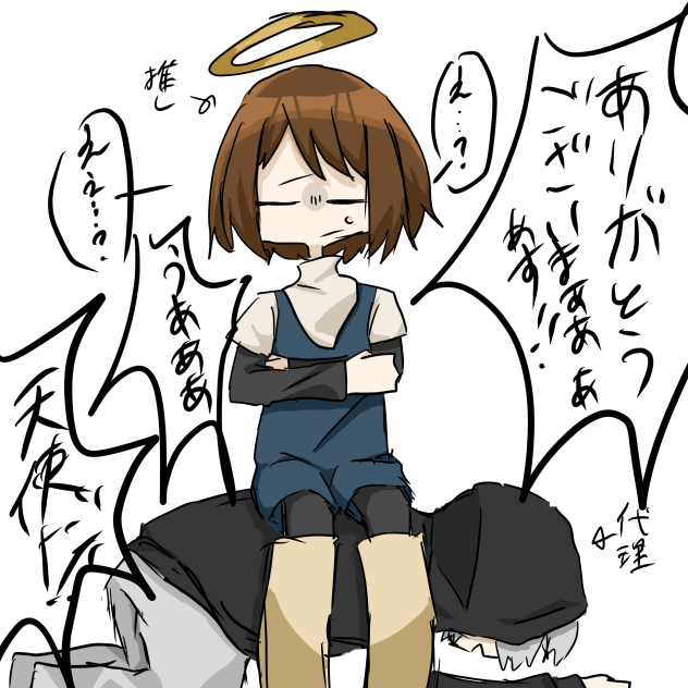 （いろさんへ)雑