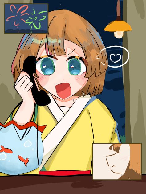 一緒に行こ！