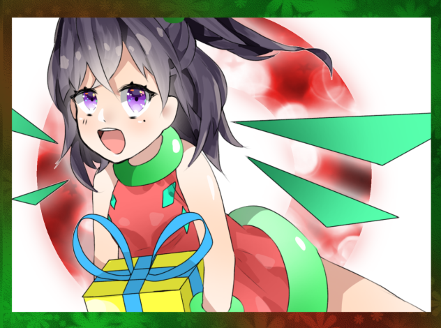 アップ
