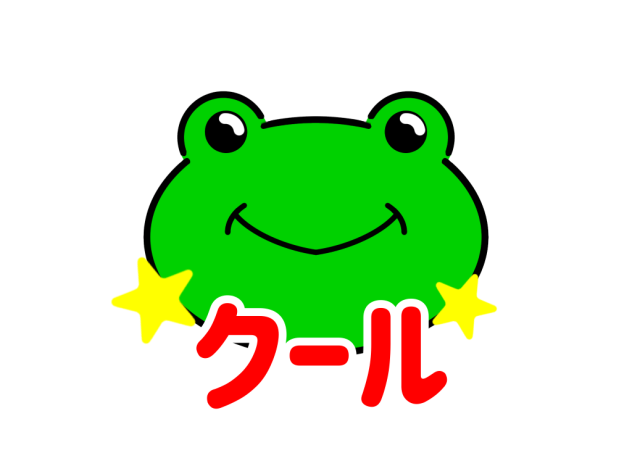 クール Kūru - ibisPaint