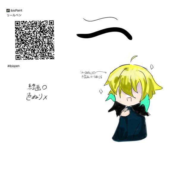 ペン配布というやつですかな