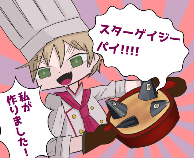ヤミナベ!!!!ヘタリアパロ
