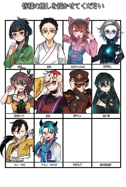 (〆切closing)推しを描かせてくれー！