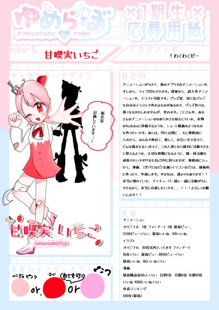 お願いします、、!!!