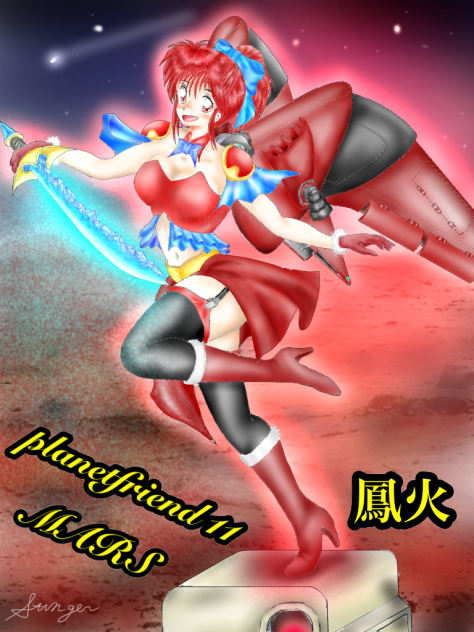 【企画絵】火星娘 鳳火
