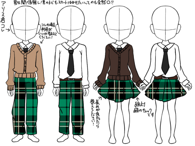 不思アリの制服