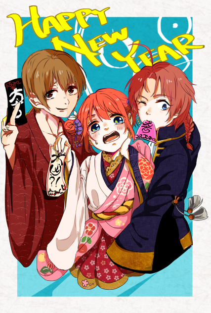 あけましておめでとうございます