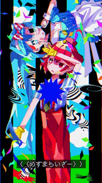 催眠