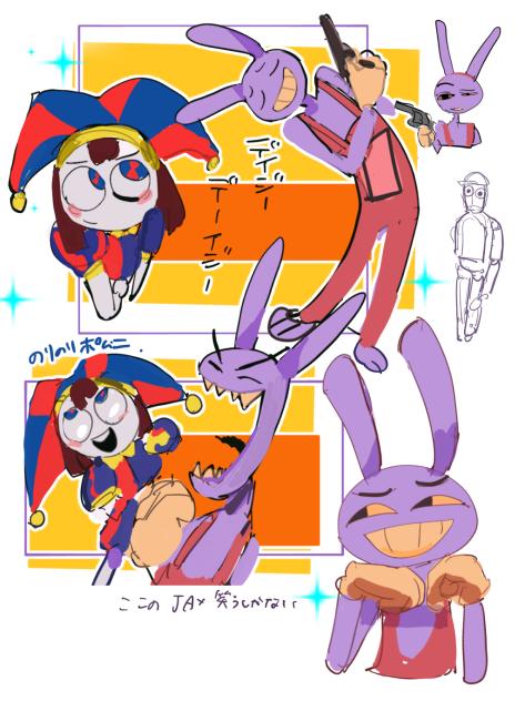 トニーガン
