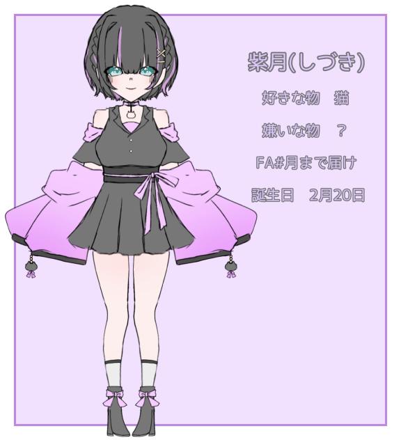 (仮)代理資料