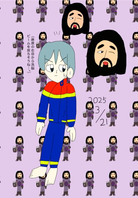 キャプテンルーブル