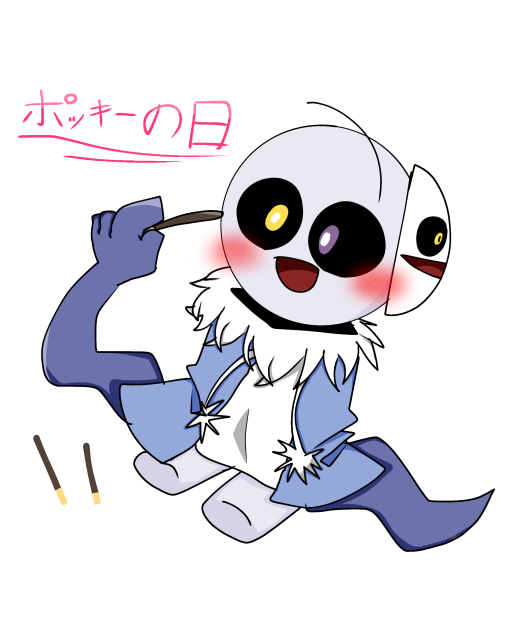 ポッキーの日…💦