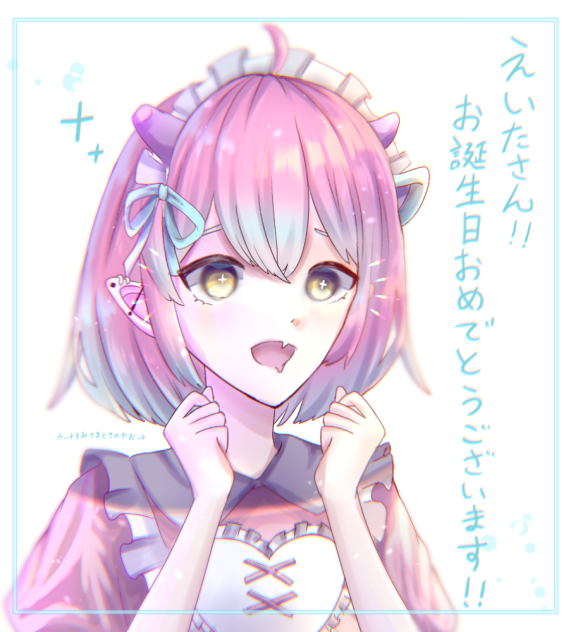 えいたさんhappybirthday!!