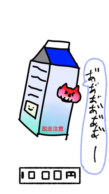無題48