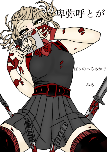 toga!!