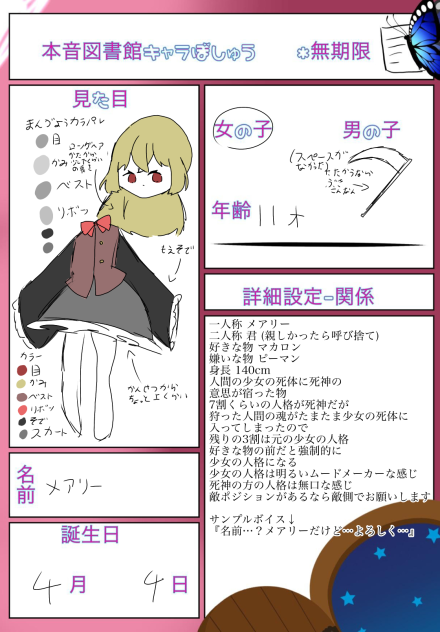 深夜テンション最高🕺