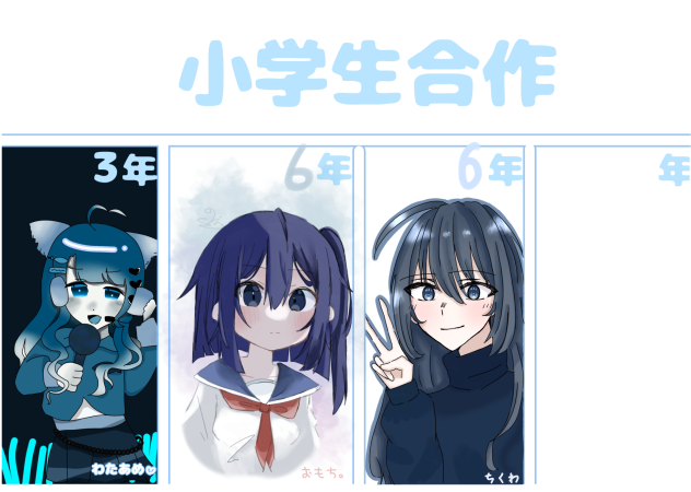 繋がさせていただきました！