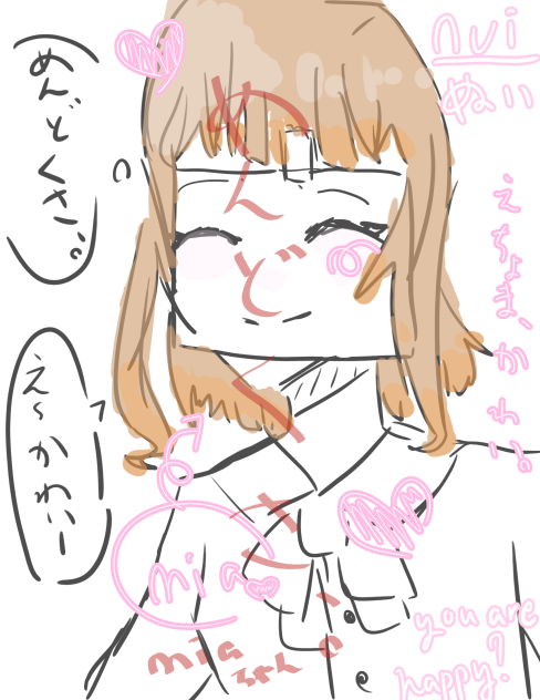 みあちゃん