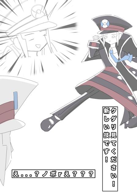 【サブマス】「仕事中に何してんのこの人！」