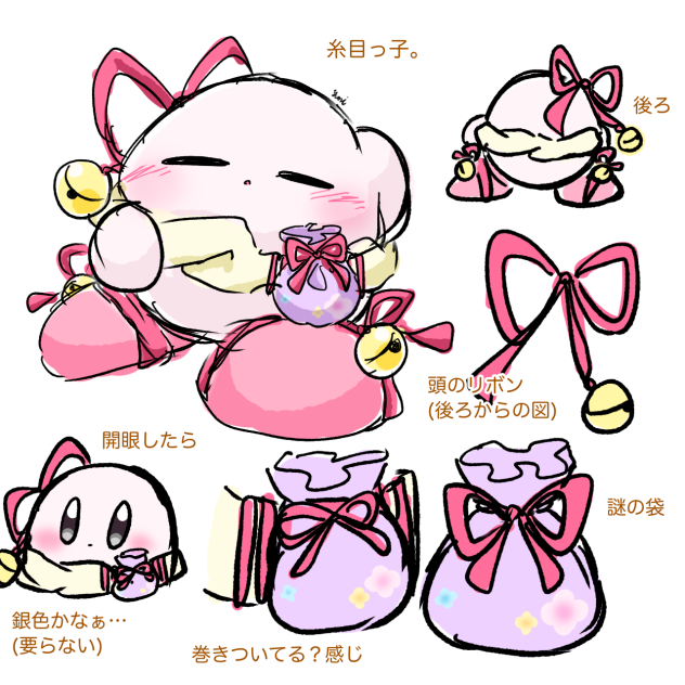 キャラ資料