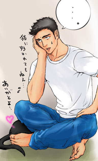 ついてるかも