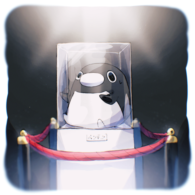 テイコウペンギンFA⑮