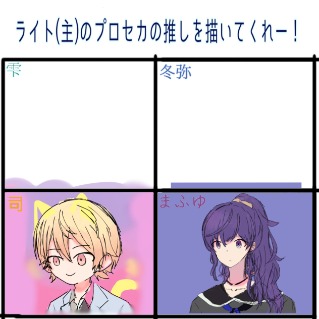 途中だが報告2