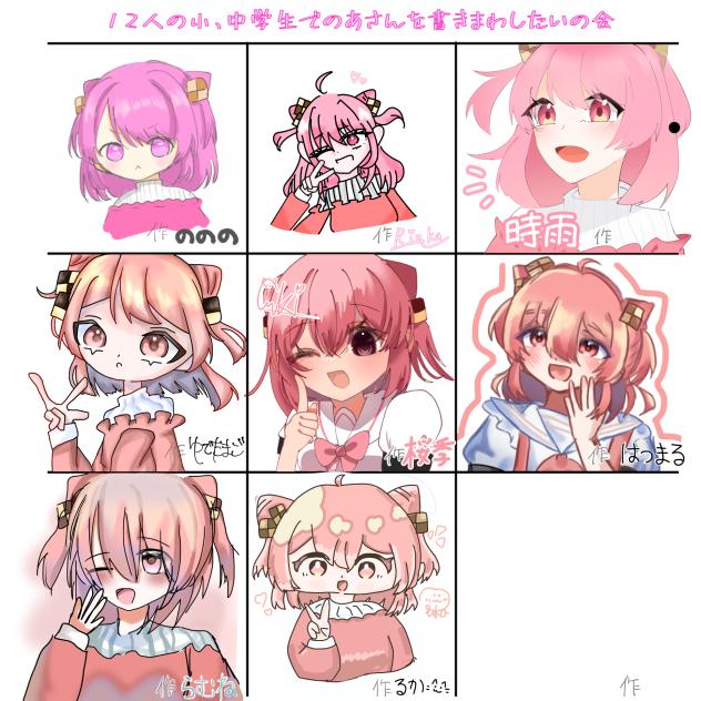 カラフルピーチのあさん のあさん🍪🍑 - ibisPaint