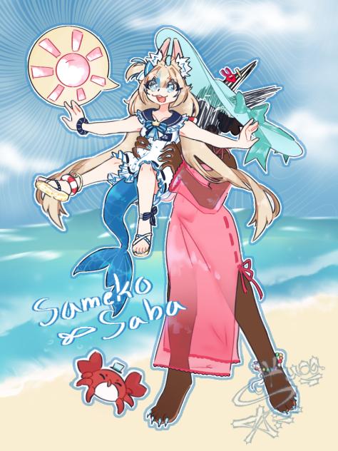 🐟 Sameko Saba ☆
