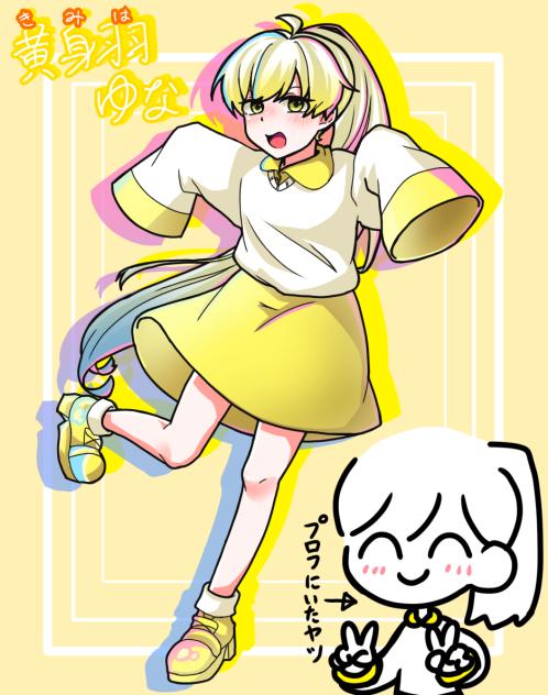 代理ちゃんを作ったよ