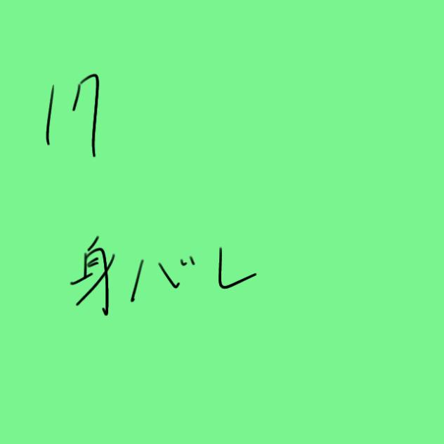 無題1108