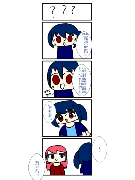 前言ってたやつ
