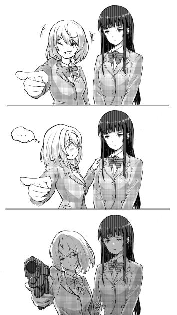 才華と香恋