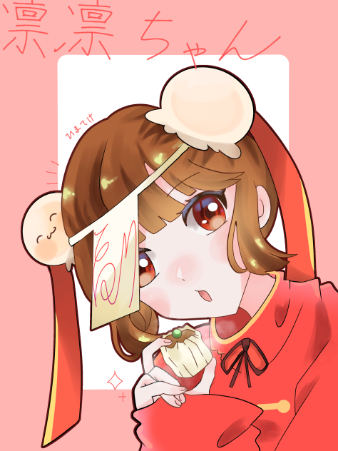 凛凛ちゃん描いたよー！