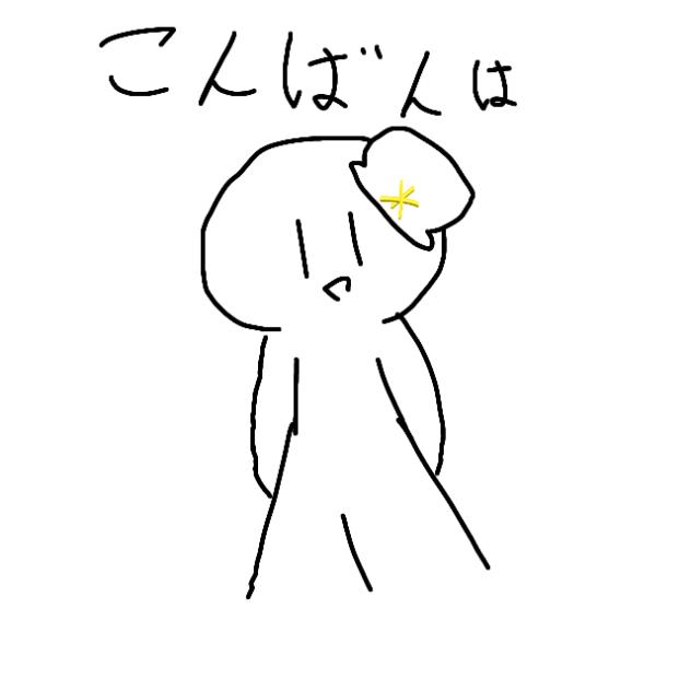 おいタバコでｍ