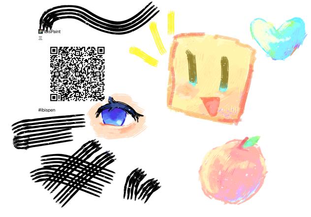 フリーペン作った