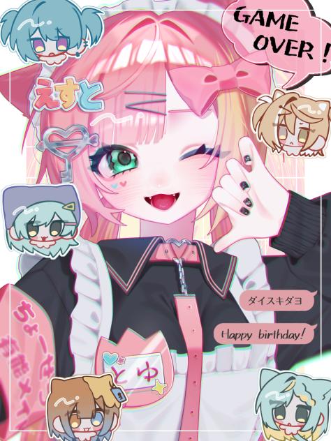 びくら！