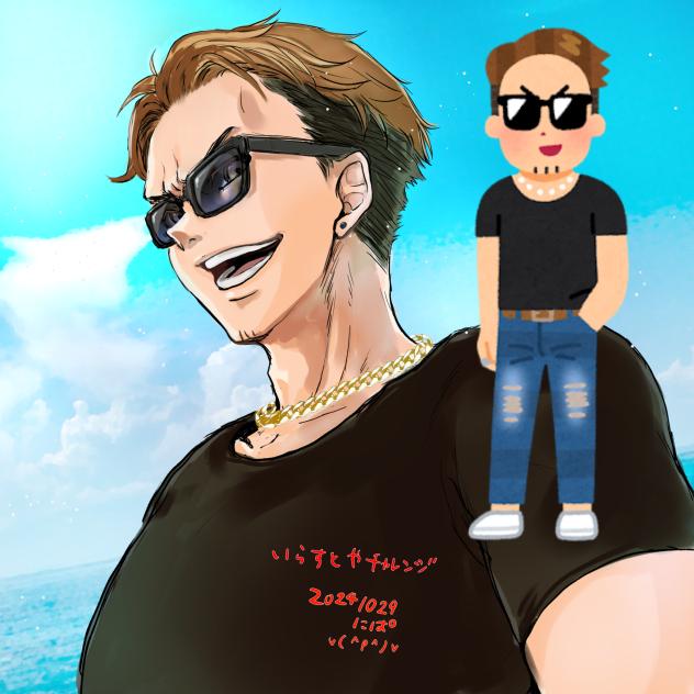 いらすとやチャレンジ2