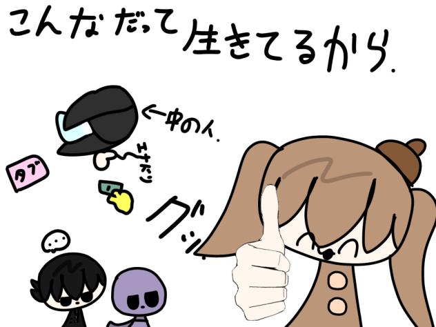次回作るかもしれんアニメと落書き★
