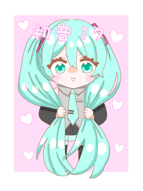 初音ミク