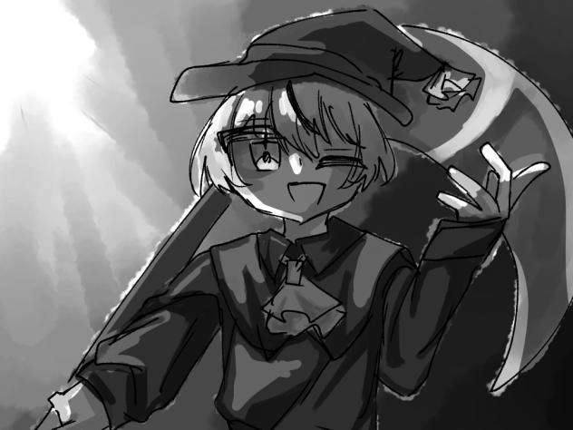 やぁあ