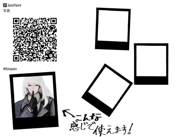 Polaroid - ibisPaint
