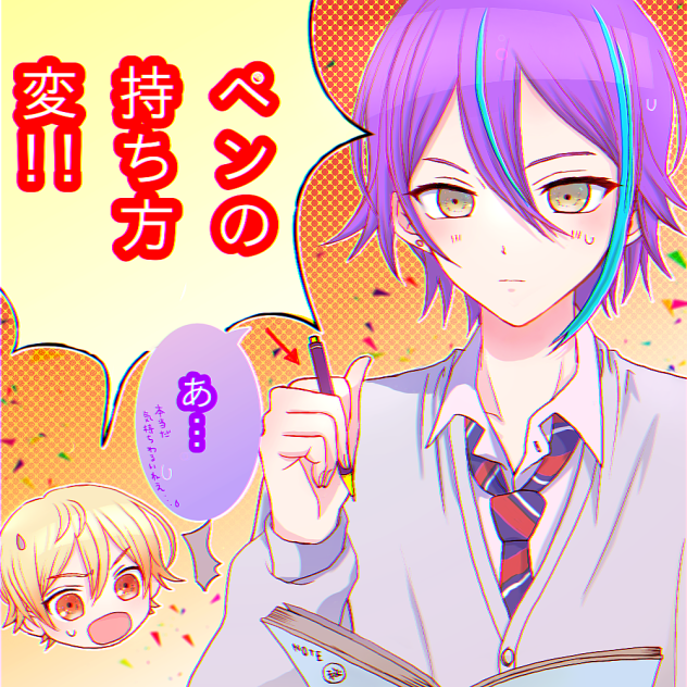 ツッコミ担当司くん(プロセカ) - ibisPaint