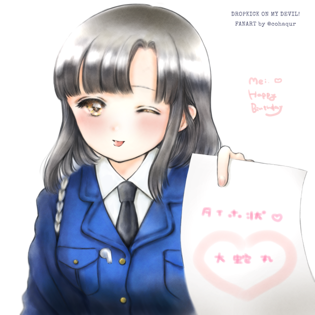 スーパーコップ橘芽依ちゃんお誕生日おめでとう Ibispaint