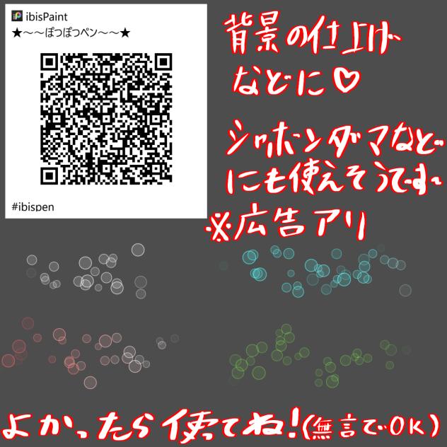 はじめてのペン配布！