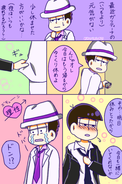 ドンヒラ6