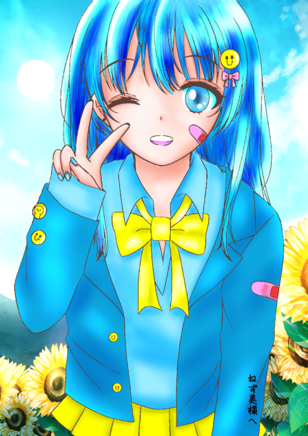 #ねず美にお届け