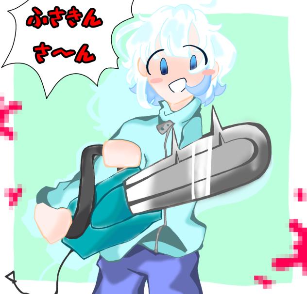 荒川さん擬人化！