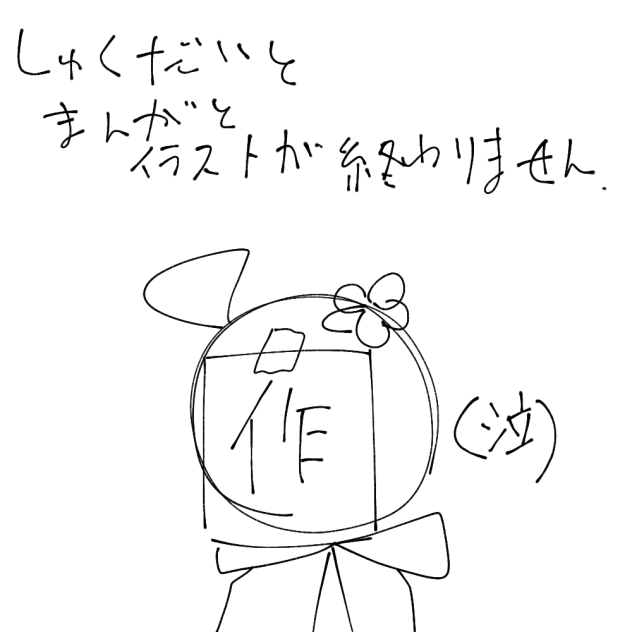 無題1906